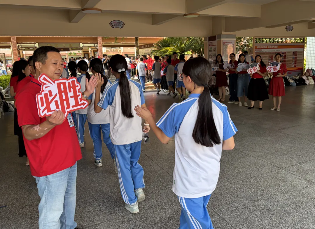 今日中考!加油,佛冈学子-第7张图片-四季读书网 今日中考!加油,佛冈学子-第7张图片-四季读书网