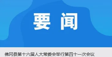 今日中考!加油,佛冈学子-第10张图片-四季读书网 今日中考!加油,佛冈学子-第10张图片-四季读书网