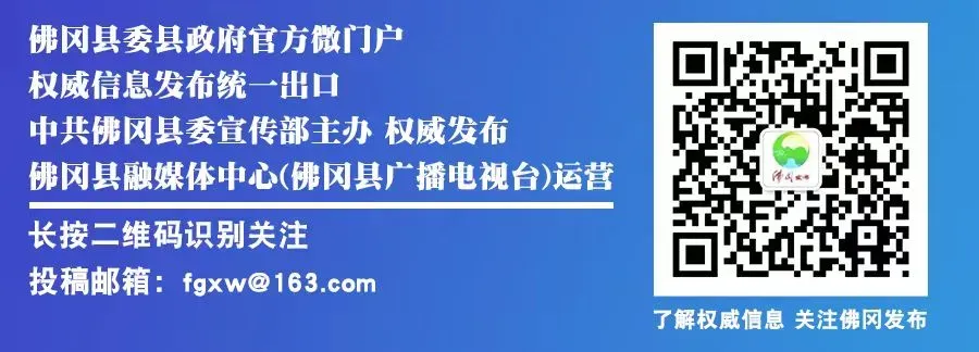 今日中考!加油,佛冈学子-第11张图片-四季读书网 今日中考!加油,佛冈学子-第11张图片-四季读书网
