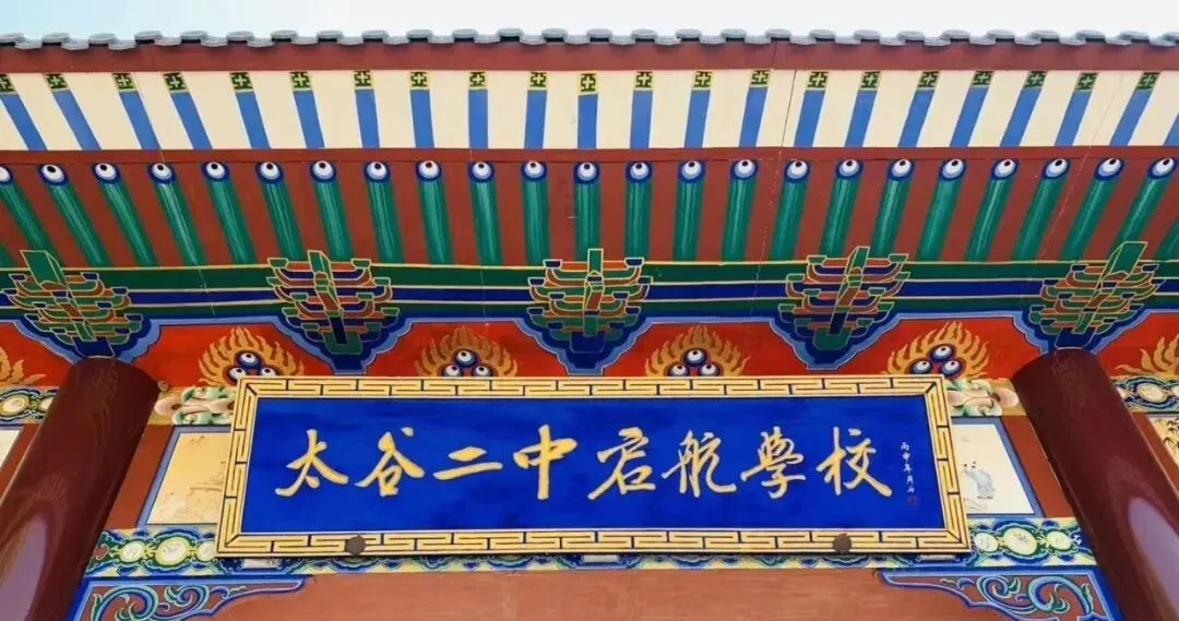 中考没考好?启航五年五状元:赛道对了,照样上清华-第9张图片-四季读书网