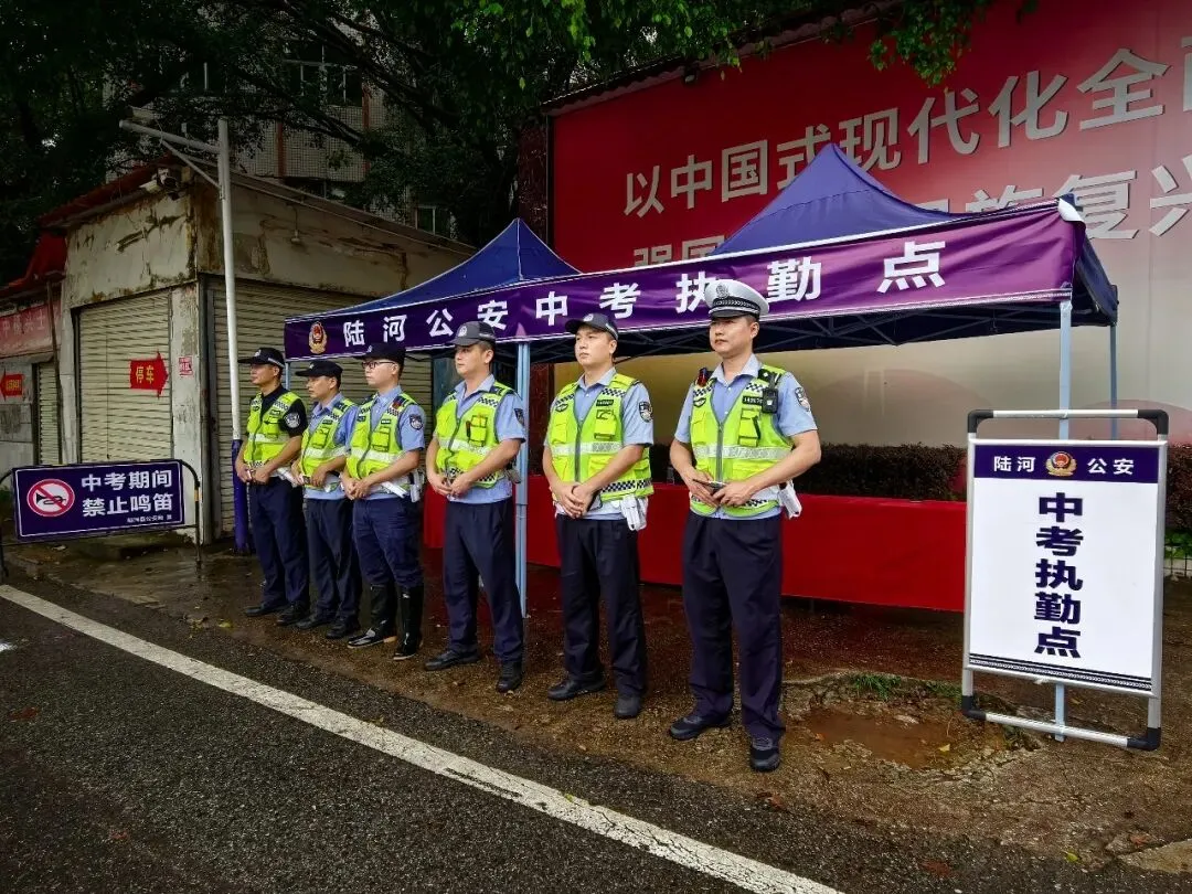 中考首日‖陆河公安为学子青春答卷开启护航模式-第8张图片-四季读书网