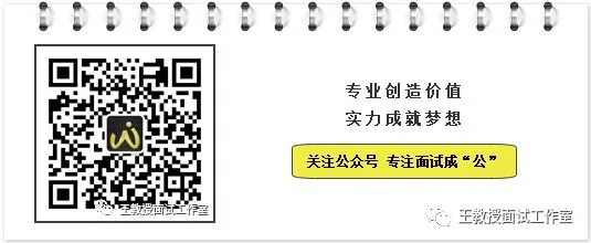 2025年国考税务面试真题汇总-第7张图片-四季读书网