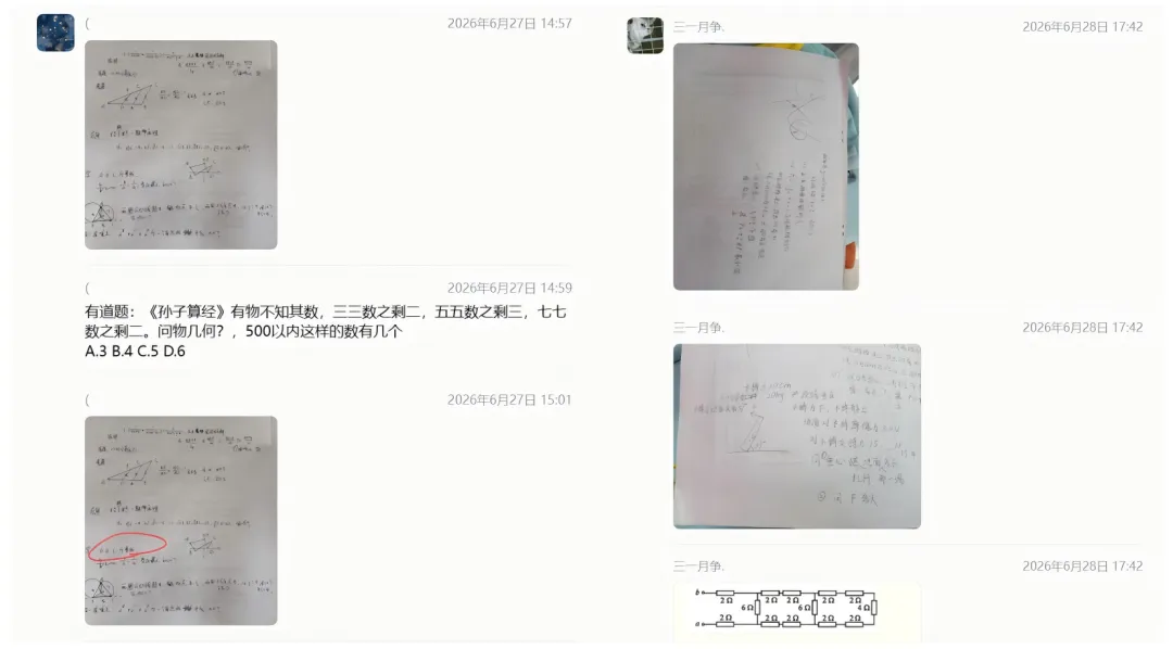 考生回忆汇总:一次性讲清2026中考小卷报考人数和题型变化-第1张图片-四季读书网