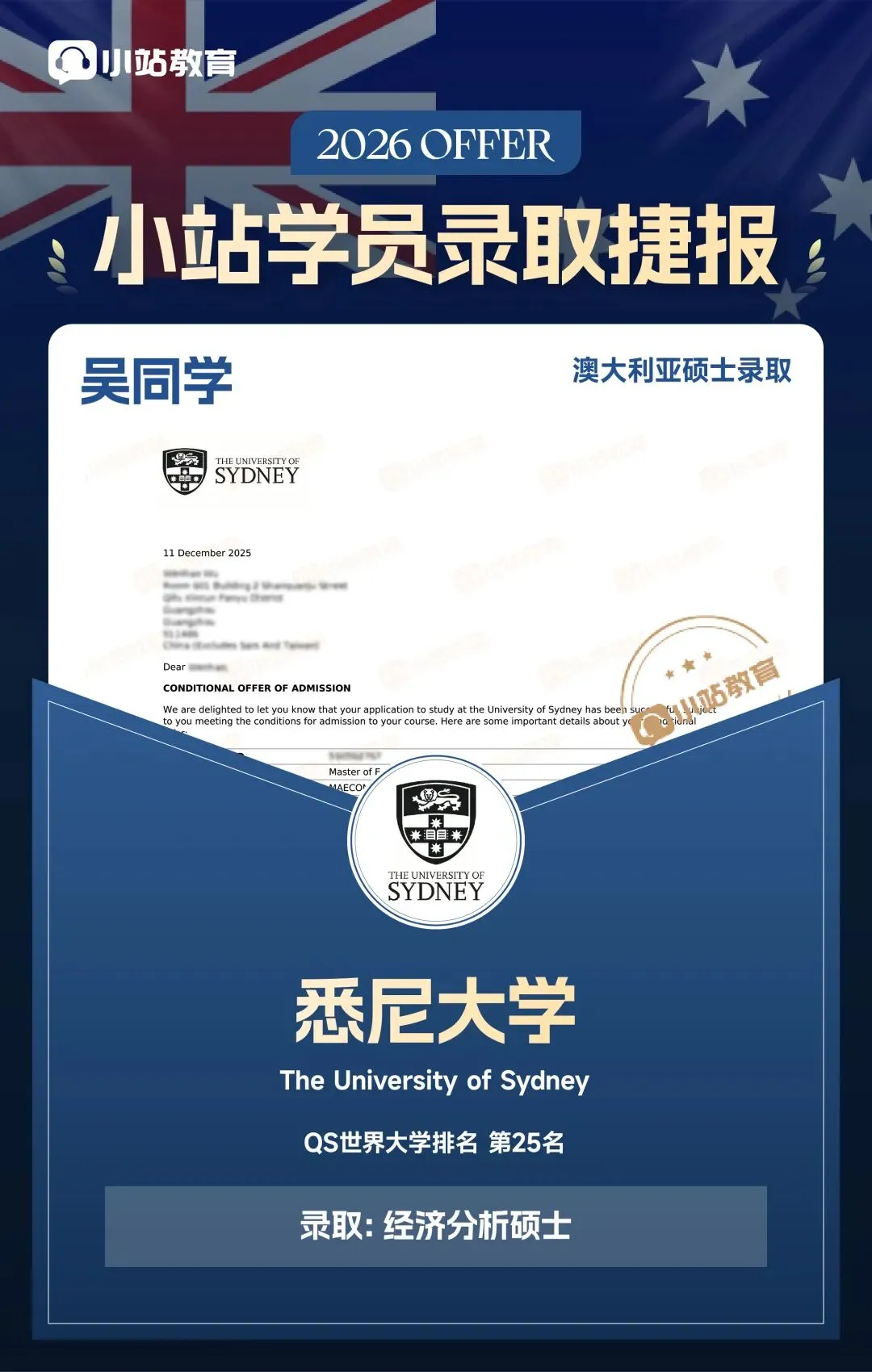 6月27日托福学术写作真题解析|广告影响是利是弊?怎么写才高级?附高分范文-第22张图片-四季读书网