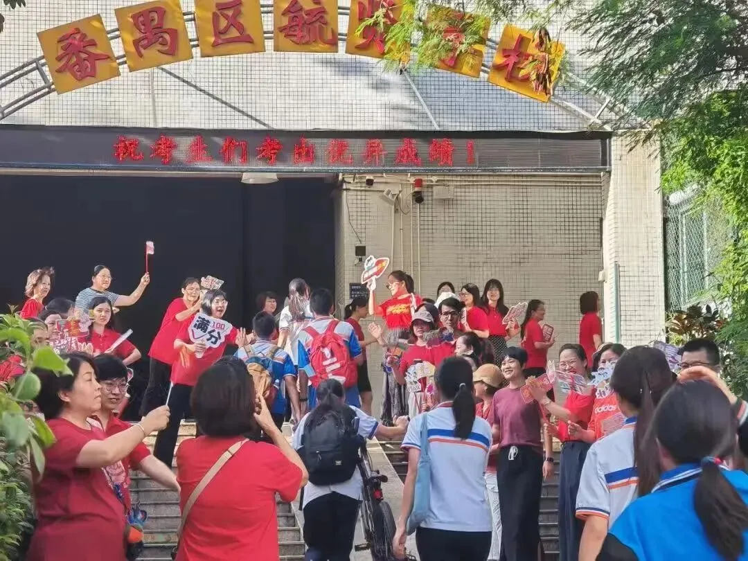 2026年广州中考作文题:给多吉的一封信-第1张图片-四季读书网