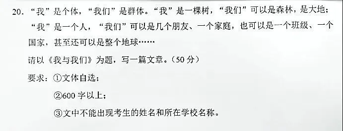 2026年广州中考作文题:给多吉的一封信-第4张图片-四季读书网