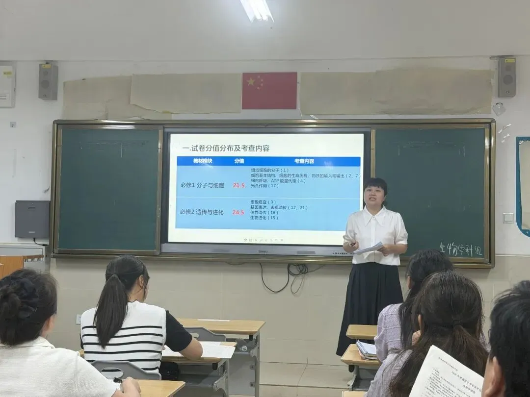 深耕真题把方向 精研策略启新程 ——瑞泉中学扎实开展2026年高考深度研讨活动-第15张图片-四季读书网