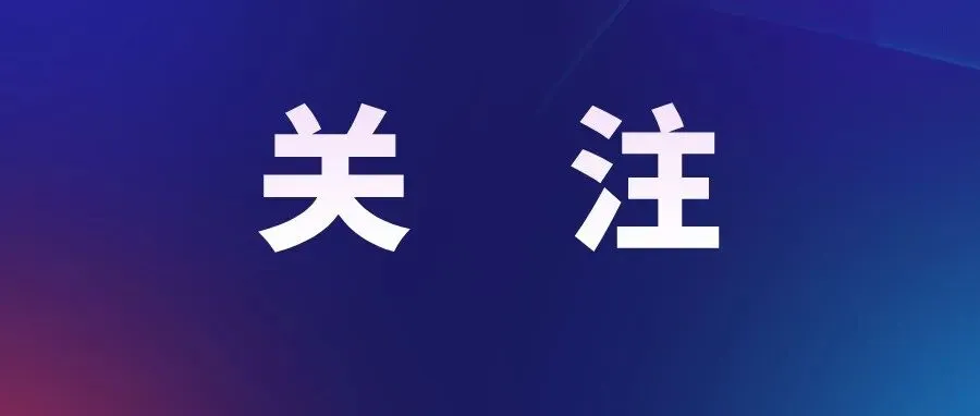 近100套!最新期末真题分享!武汉3-8年级春季(下)学期期末试卷+答案持续更新中-第13张图片-四季读书网
