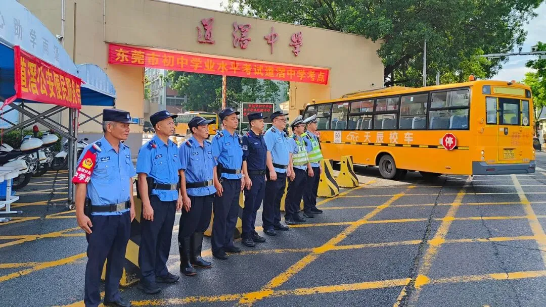护航中考,筑梦前行!道滘公安再赴中考平安之约-第3张图片-四季读书网
