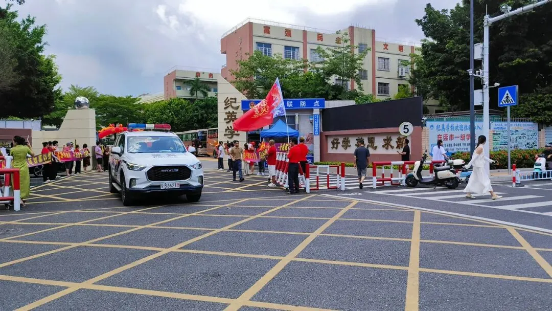 护航中考,筑梦前行!道滘公安再赴中考平安之约-第4张图片-四季读书网