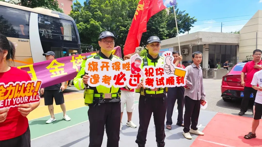 护航中考,筑梦前行!道滘公安再赴中考平安之约-第8张图片-四季读书网