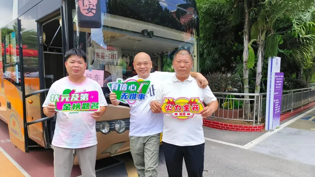 护航中考,筑梦前行!道滘公安再赴中考平安之约-第10张图片-四季读书网