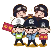 护航中考,筑梦前行!道滘公安再赴中考平安之约-第13张图片-四季读书网