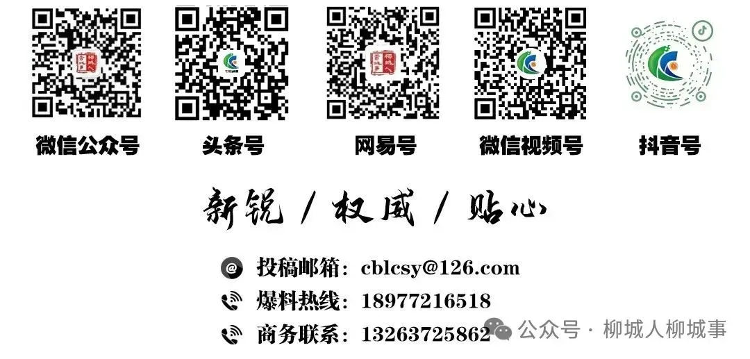 柳城九年级中考结束,祝柳城少年奔赴新征程-第8张图片-四季读书网