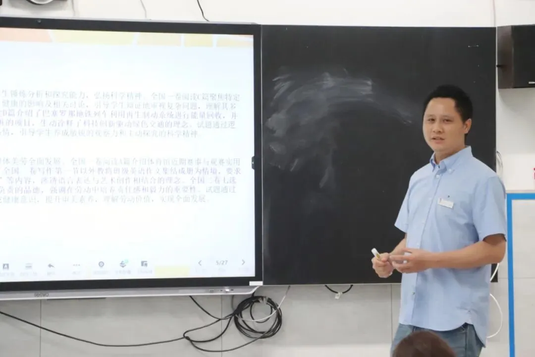 深研真题以知变 复盘全程以补缺——泸州市龙马高中2026年高考复盘研讨会-第14张图片-四季读书网