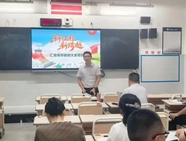 深研真题以知变 复盘全程以补缺——泸州市龙马高中2026年高考复盘研讨会-第26张图片-四季读书网