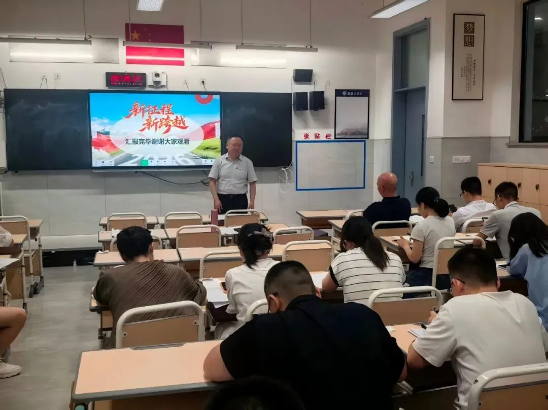 深研真题以知变 复盘全程以补缺——泸州市龙马高中2026年高考复盘研讨会-第27张图片-四季读书网