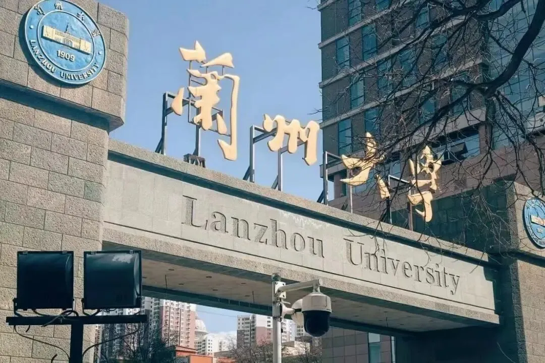 兰州大学马理论考研历年真题 | 含最新2026年真题,仅9.9r即可获取!-第1张图片-四季读书网