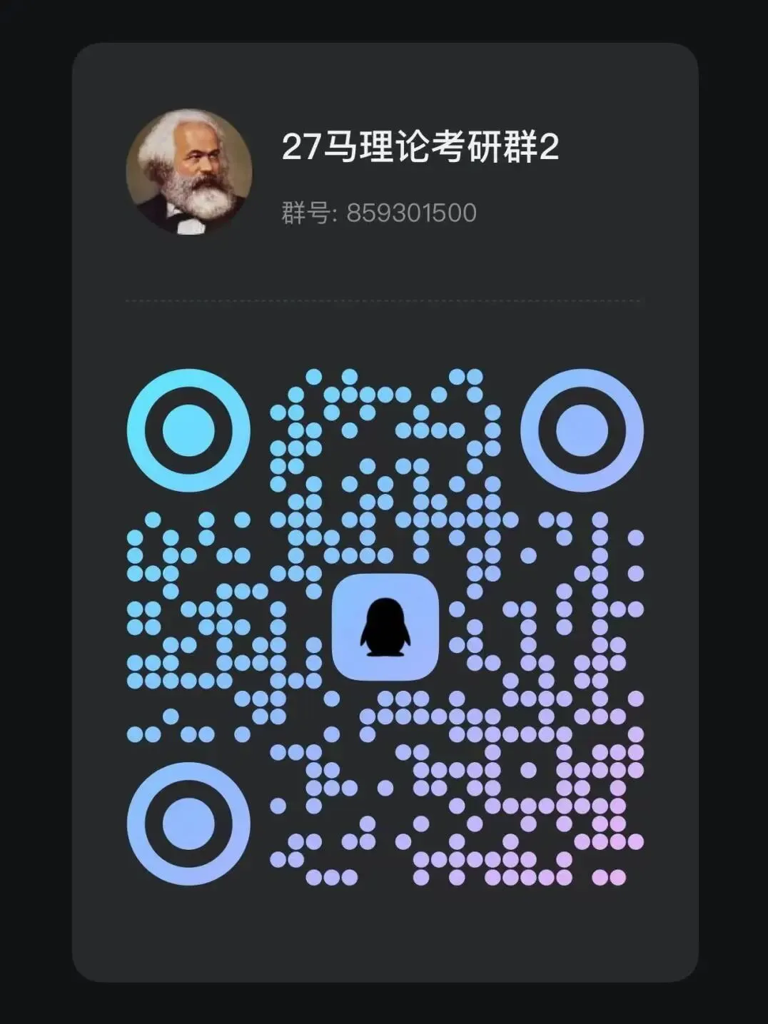 兰州大学马理论考研历年真题 | 含最新2026年真题,仅9.9r即可获取!-第7张图片-四季读书网