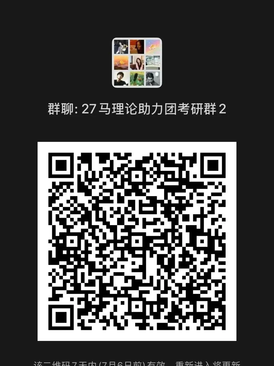 兰州大学马理论考研历年真题 | 含最新2026年真题,仅9.9r即可获取!-第8张图片-四季读书网