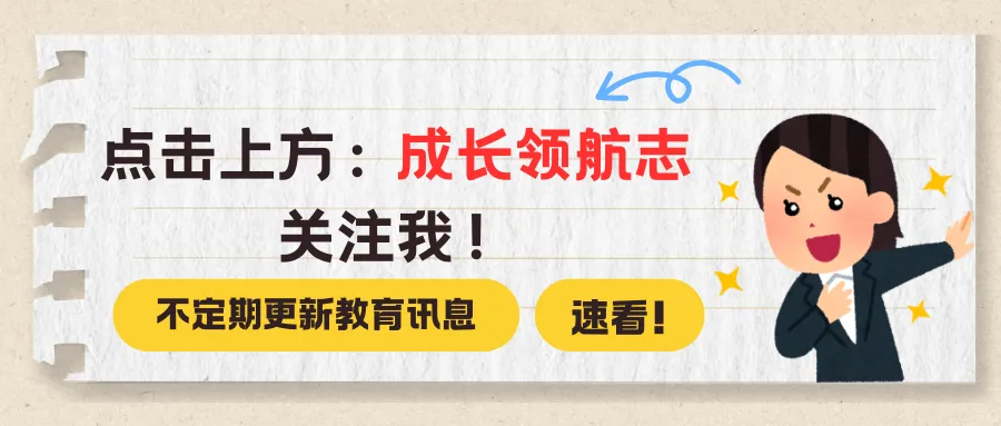 2026年广东中考作文题出炉,附往年题目!-第1张图片-四季读书网