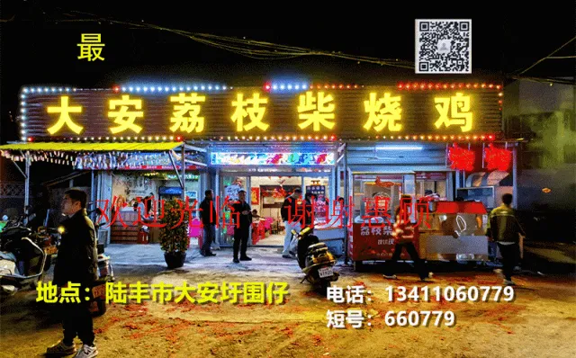 陆丰2万余名考生今日参加中考-第2张图片-四季读书网