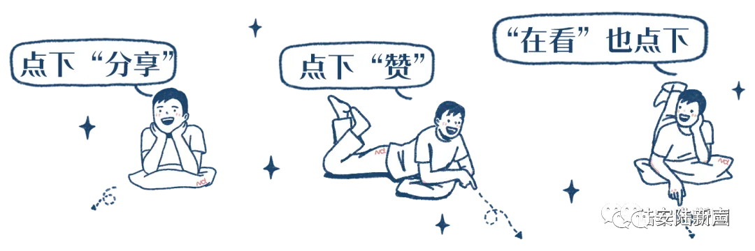 陆丰2万余名考生今日参加中考-第6张图片-四季读书网