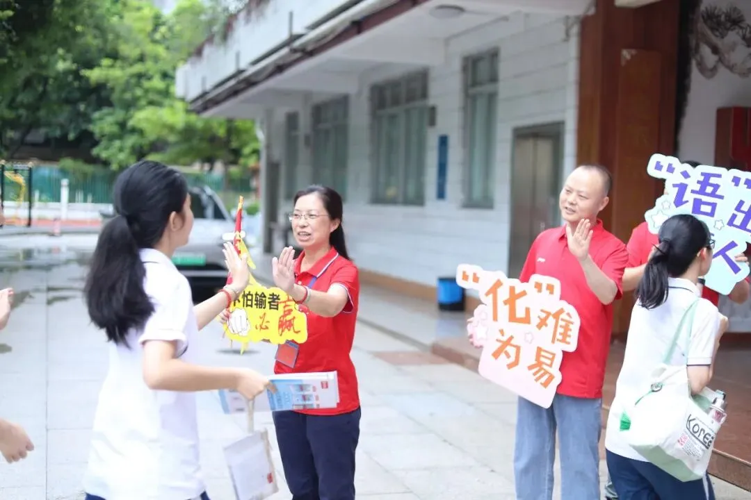 佛山中考顺利开考!语文作文:从文本理解走向人生认知-第12张图片-四季读书网