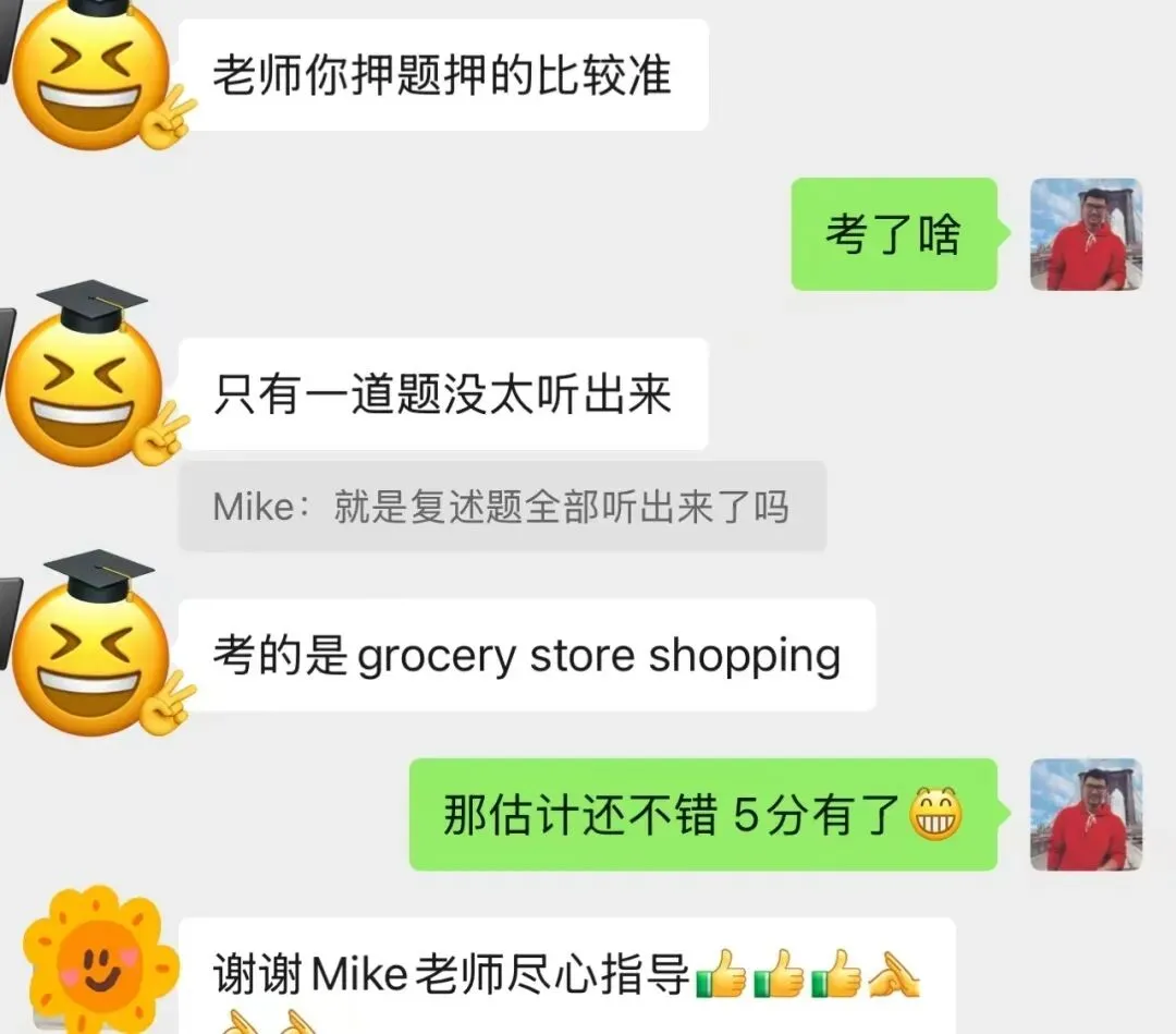 6.27托福口语真题上下午场回顾-第7张图片-四季读书网