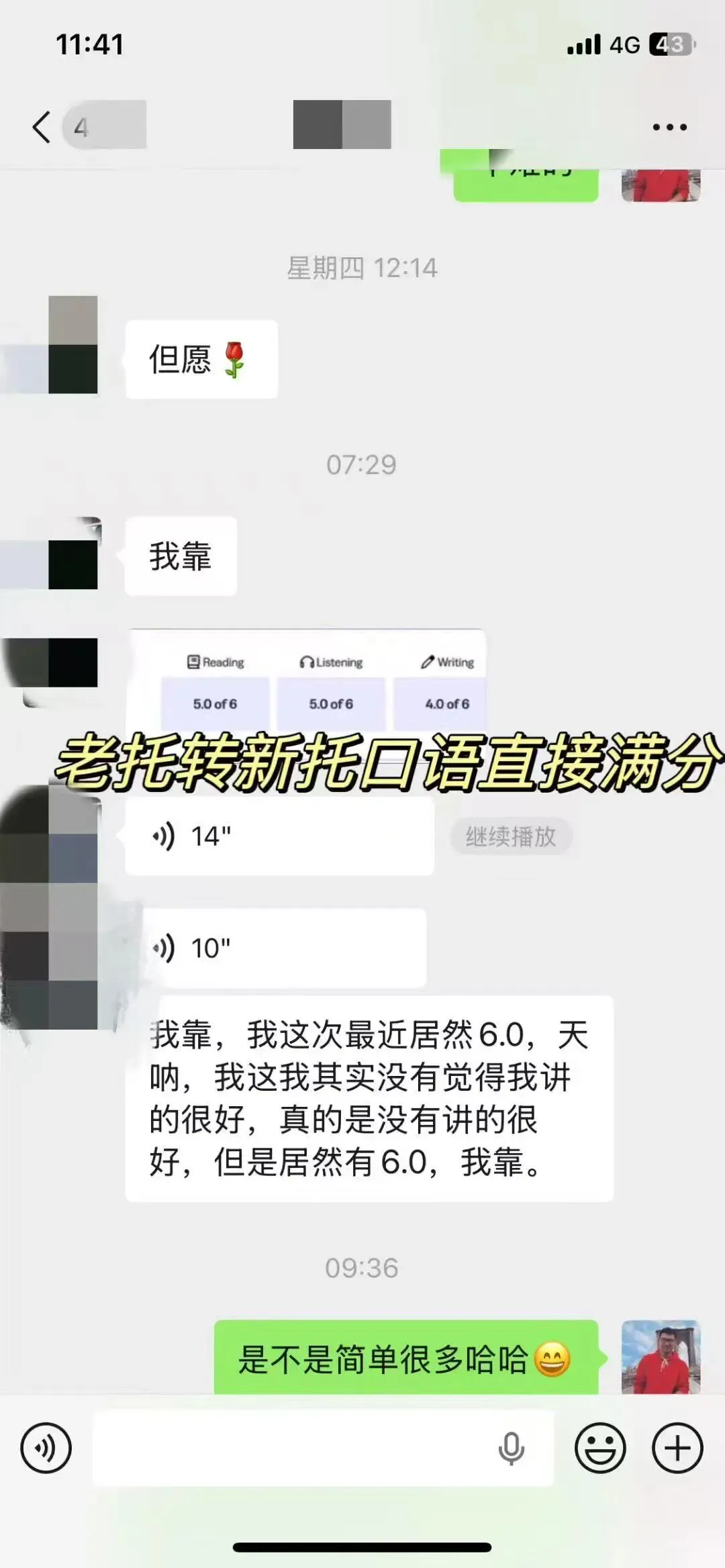 6.27托福口语真题上下午场回顾-第10张图片-四季读书网