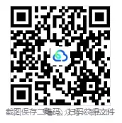 2026河北中考【英语】真题试卷及参考答案来啦!!(今日也更新)-第1张图片-四季读书网 2026河北中考【英语】真题试卷及参考答案来啦!!(今日也更新)-第1张图片-四季读书网