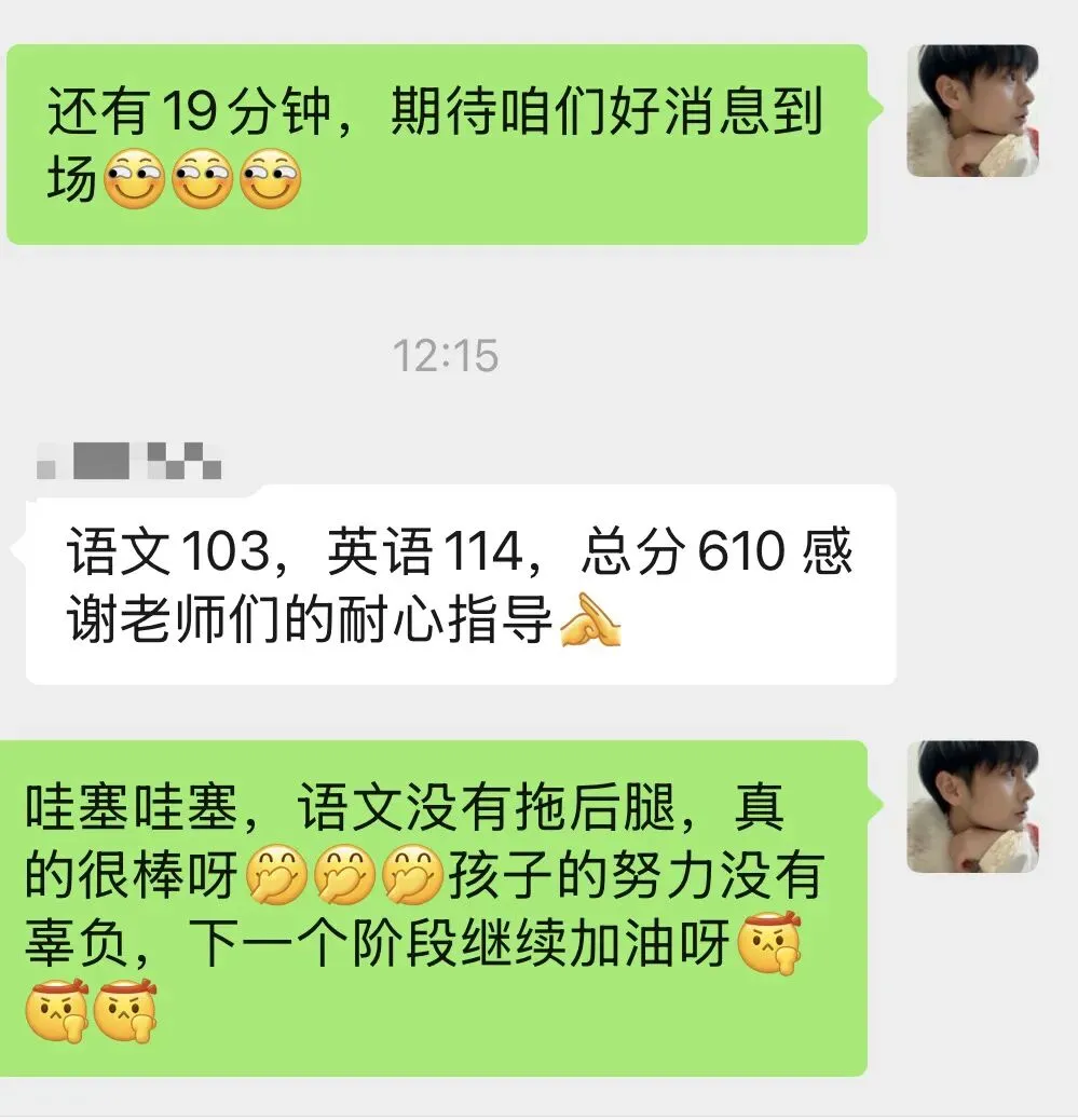 喜讯!2026年中考出成绩,崽子们语文都进步非凡!-第5张图片-四季读书网