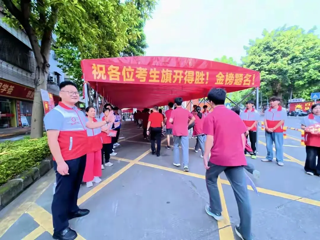 为梦护航!从化志愿红为中考考生暖心赋能-第5张图片-四季读书网 为梦护航!从化志愿红为中考考生暖心赋能-第5张图片-四季读书网