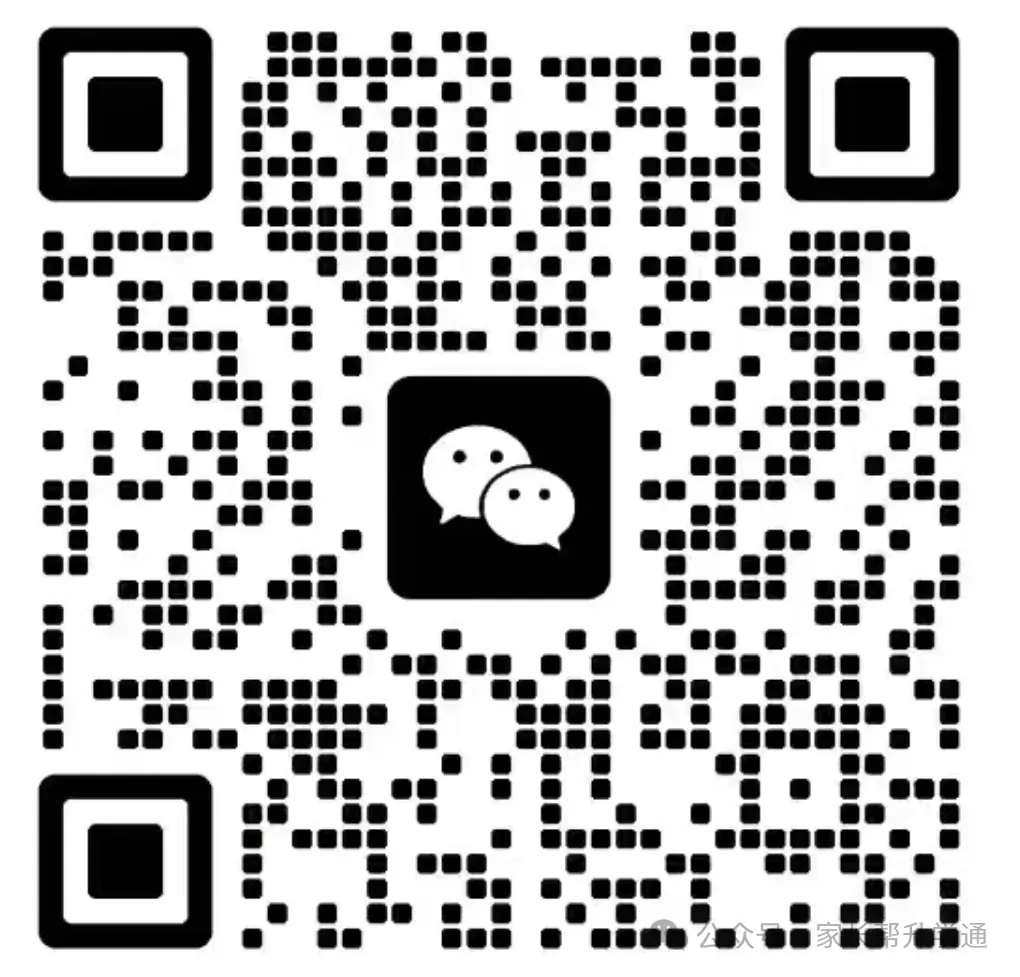 查录取结果了!多校2026中考录取分数线出炉-第5张图片-四季读书网 查录取结果了!多校2026中考录取分数线出炉-第5张图片-四季读书网
