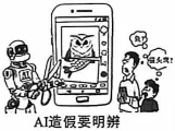 中考真题|2026年四川省广元市道德与法治中考真题(含答案)-第2张图片-四季读书网