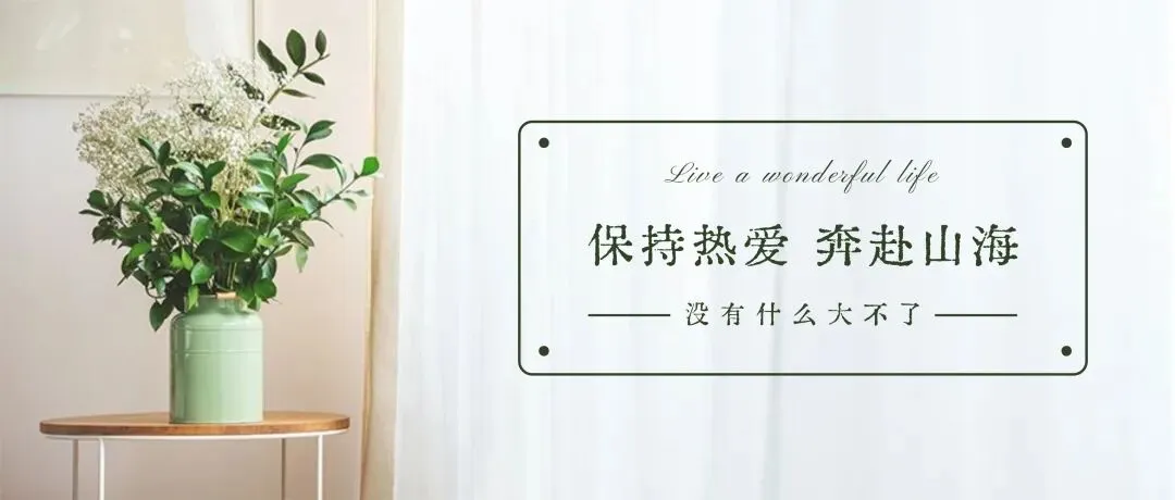 致中考后的孩子:读书、观影、运动、学技能,一站式暑假指南-第1张图片-四季读书网