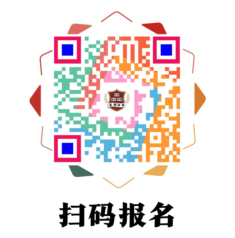 沂水中考成绩已公布!这学校开始招生了~-第1张图片-四季读书网