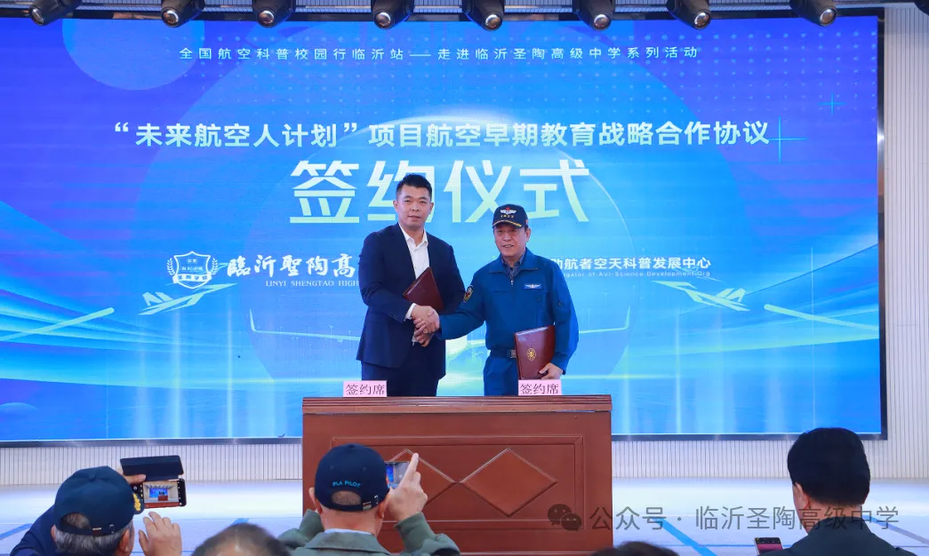 沂水中考成绩已公布!这学校开始招生了~-第27张图片-四季读书网