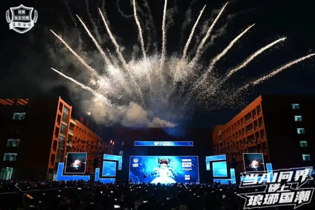 沂水中考成绩已公布!这学校开始招生了~-第30张图片-四季读书网