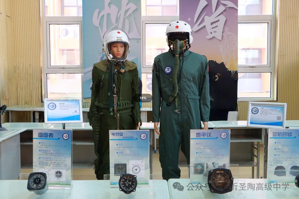 沂水中考成绩已公布!这学校开始招生了~-第31张图片-四季读书网
