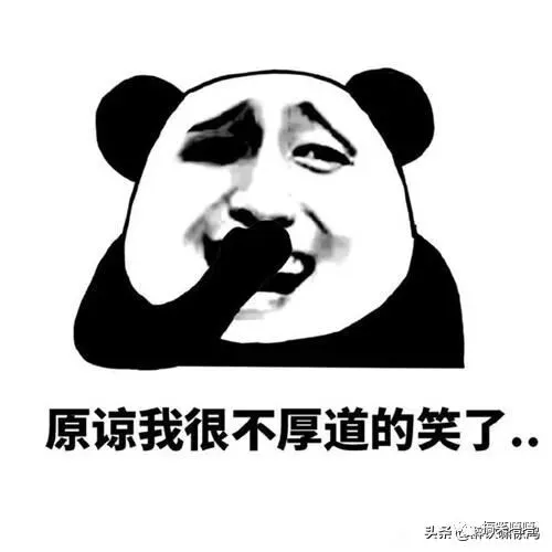 开心一笑:中考结束,老爸对老妈说:我跟儿子也算是高中的校友了-第2张图片-四季读书网