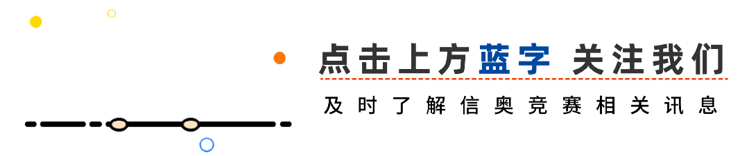快讯:2026信息素养大赛复赛模拟测试安排及说明-第1张图片-四季读书网