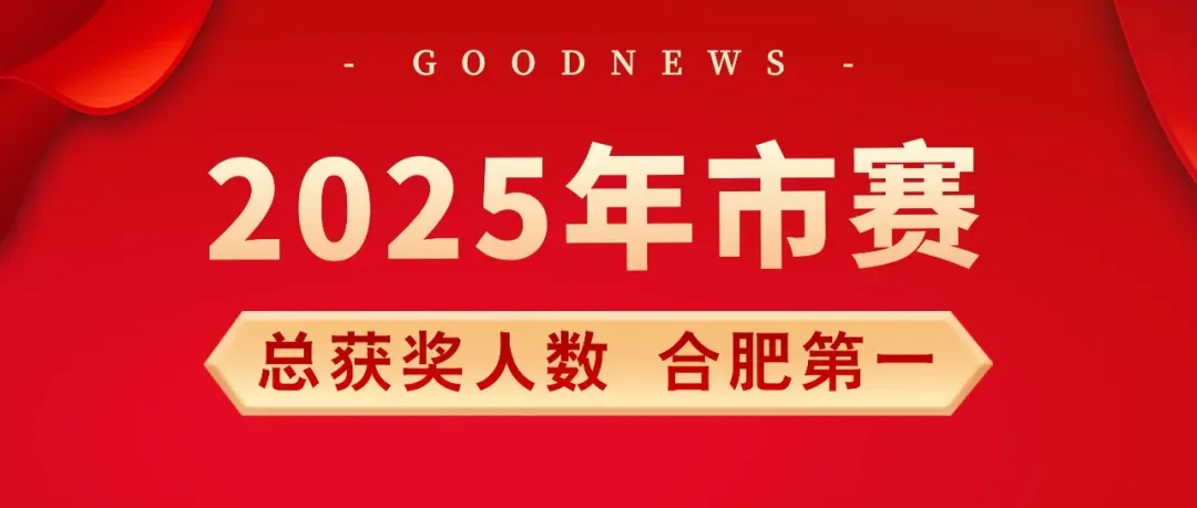 快讯:2026信息素养大赛复赛模拟测试安排及说明-第8张图片-四季读书网