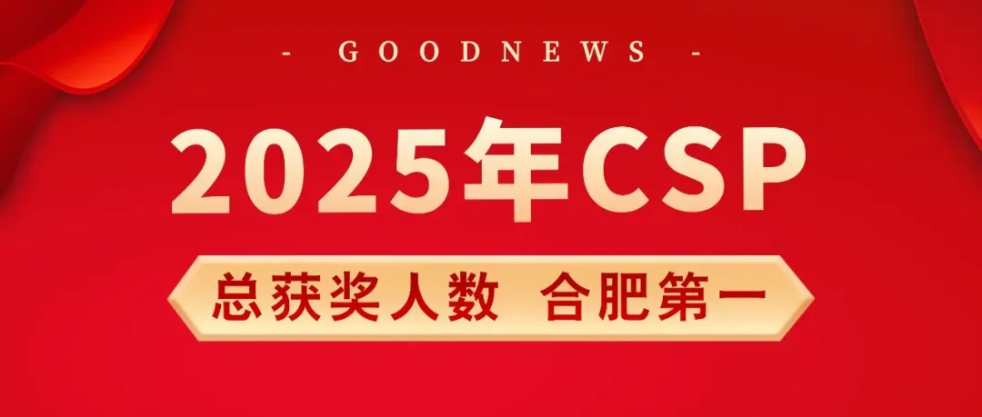 快讯:2026信息素养大赛复赛模拟测试安排及说明-第9张图片-四季读书网
