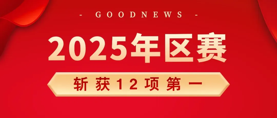 快讯:2026信息素养大赛复赛模拟测试安排及说明-第10张图片-四季读书网
