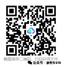 宁夏2026年中考全科目真题答案完整版,PDF电子可下载-第12张图片-四季读书网 宁夏2026年中考全科目真题答案完整版,PDF电子可下载-第12张图片-四季读书网