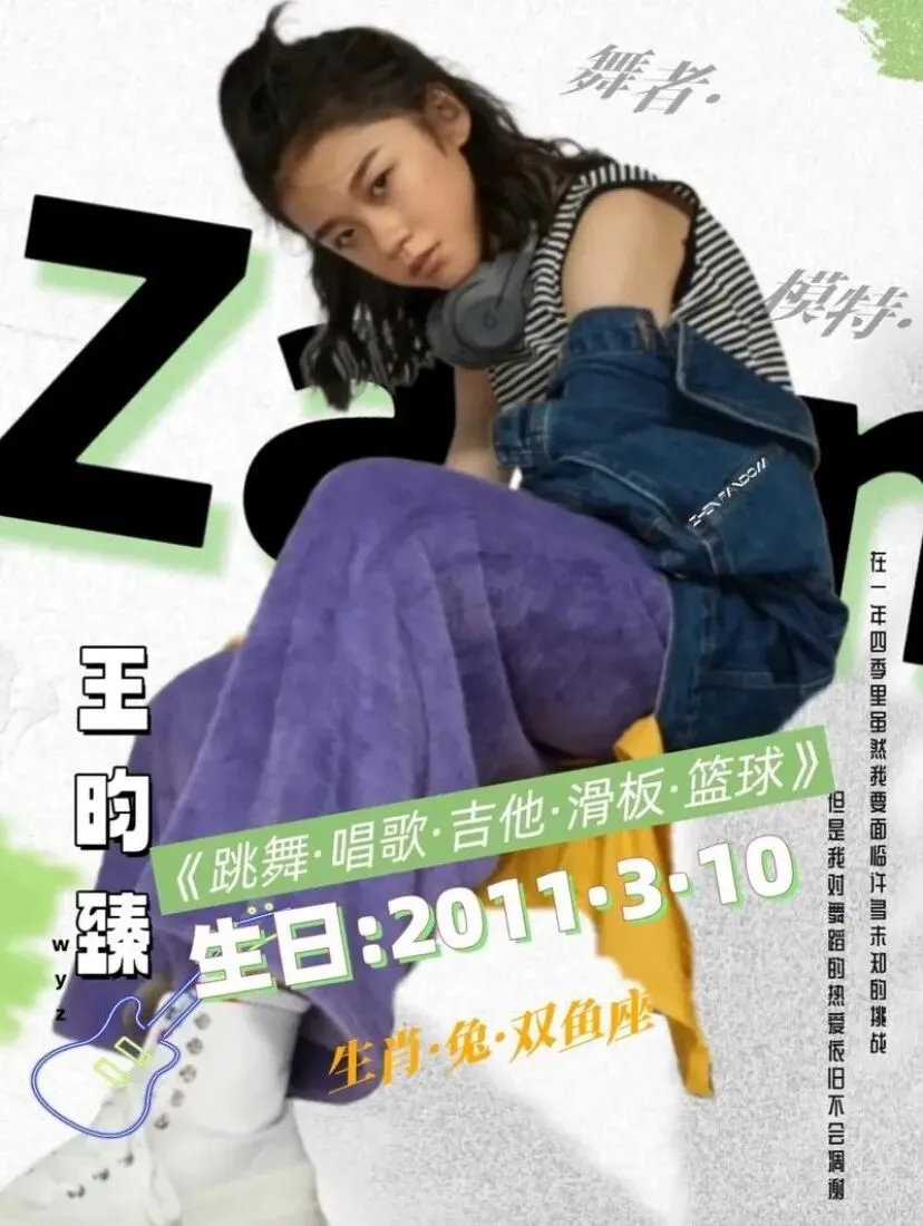 中考634分,台州千万网红少年臻臻惊艳所有人-第1张图片-四季读书网