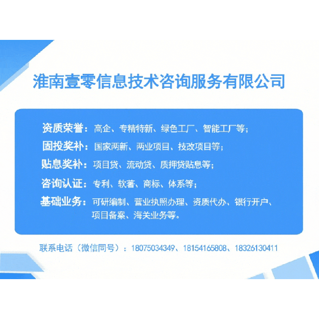 寿县2026年中考成绩揭晓!广岩中学传来好消息-第3张图片-四季读书网