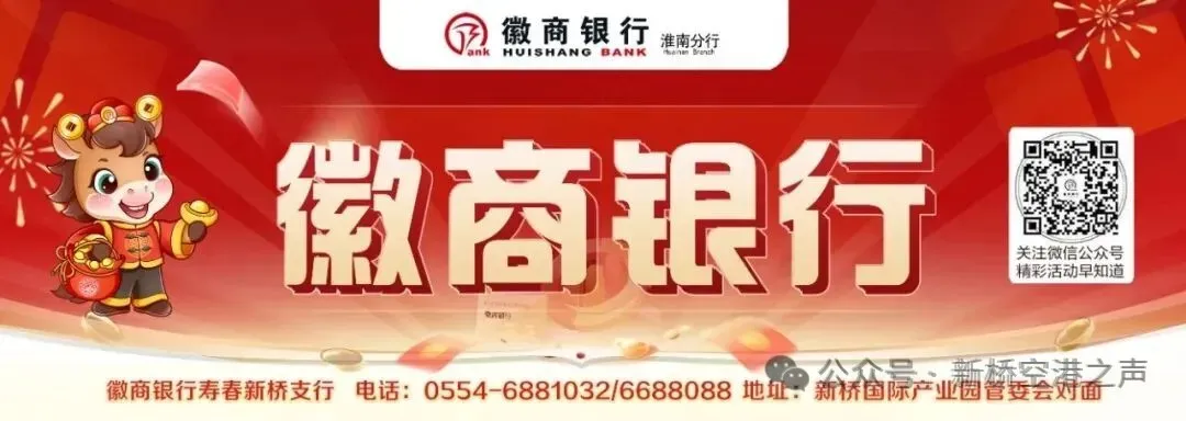 寿县2026年中考成绩揭晓!广岩中学传来好消息-第4张图片-四季读书网