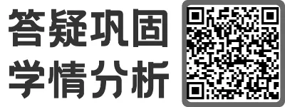 中考真题|2026年四川省广安市中考道德与法治真题 | 解析版-第1张图片-四季读书网 中考真题|2026年四川省广安市中考道德与法治真题 | 解析版-第1张图片-四季读书网